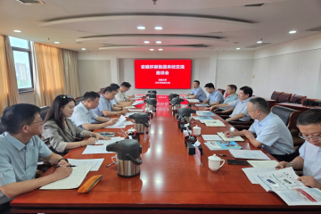 强强对话启新篇 校企合作向未来 ---环新集团高层赴安徽大学开展校企合作交流