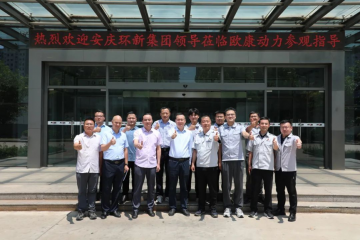  汲取经验 深化交流 ATG公司与北汽福田欧康动力的携手共进之旅