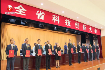 构筑中外友谊桥梁  推动科技产业融合 ——安徽省政府为外籍专家颁发第十六届“黄山友谊奖”