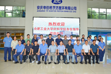 合工大材料学院党委书记武国剑一行来环新集团参观交流