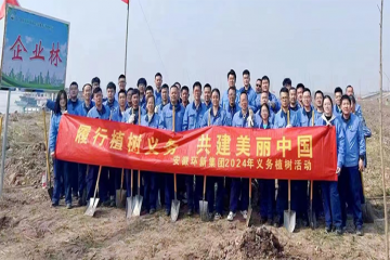 履行植树义务 共建美丽中国