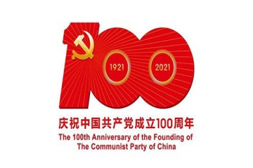 建党100周年