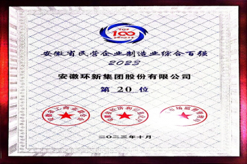 埋头耕耘勤生产，满载硕果迎喜来