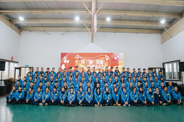 环“♥”筑巢 情定AAT