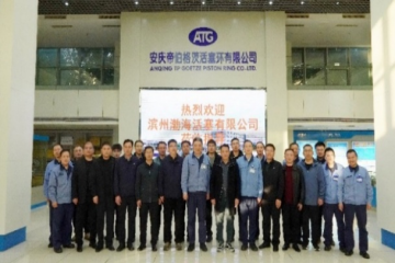 战略合作谋共赢    数字智造启新程 ——滨州渤海活塞有限公司与ATG公司深化战略交流