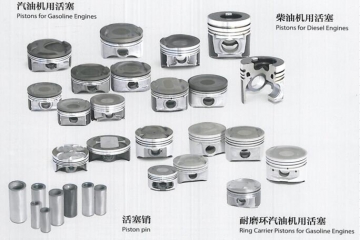 安庆雅德帝伯活塞有限公司