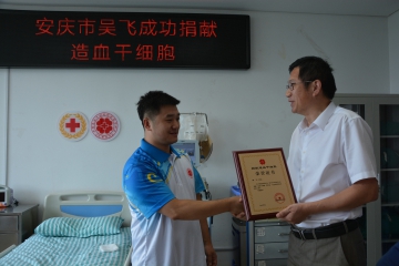 爱心,让生命延续